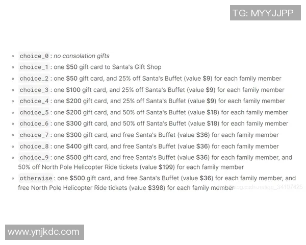 西安极限运动队与上海极限运动队实力对比赛后分析与总结